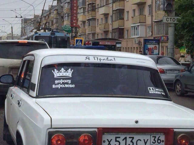 Прикольные надписи и объявления