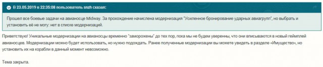 World of Warships - 7