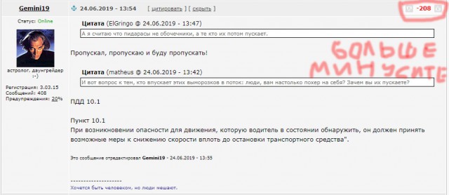 Обочечники хуже 3.14дарасов. Намного