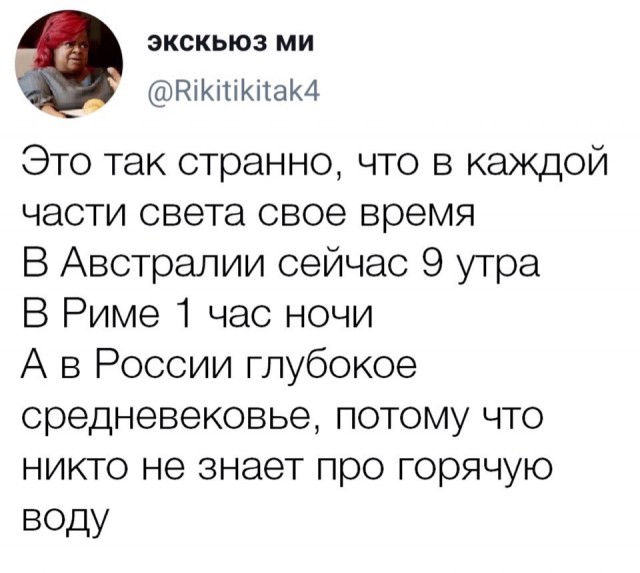 Картинки с надписями и анекдоты