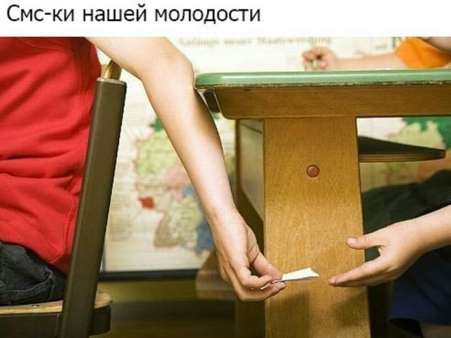 Картинки с надписями и анекдоты 24.7.19