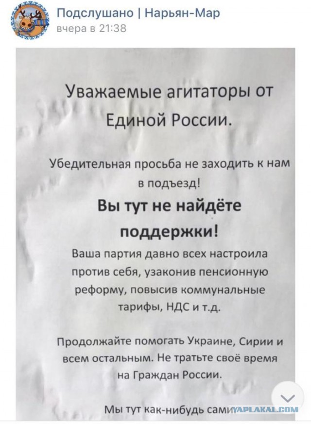 Уровень счастья в России достиг исторического максимума