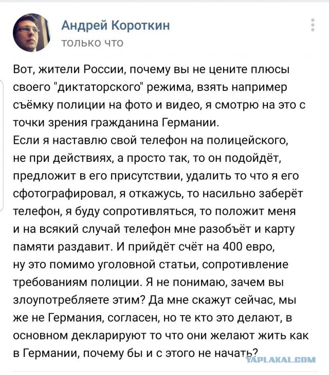 Законно ли изъятие мобильников?