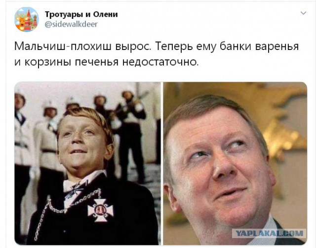 Мальчиш плохиш картинки