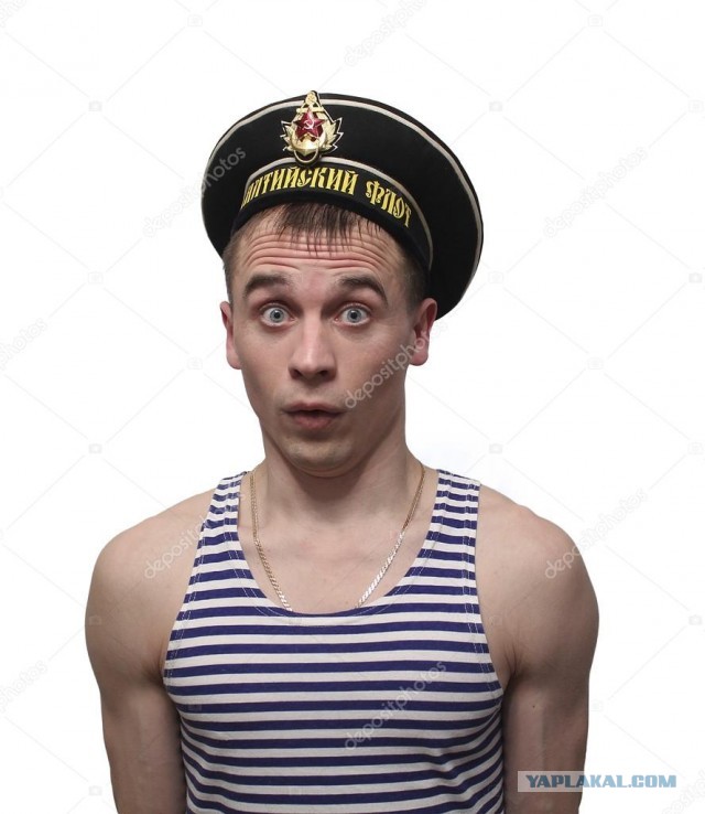 Крайний!