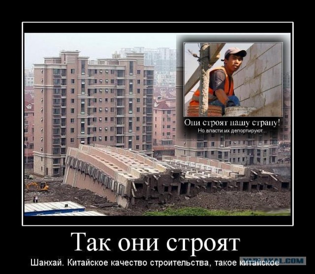Покупайте китайское...))) 3 картинки)))