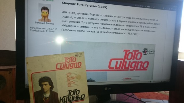 10 самых известных пластинок фирмы «Мелодия»