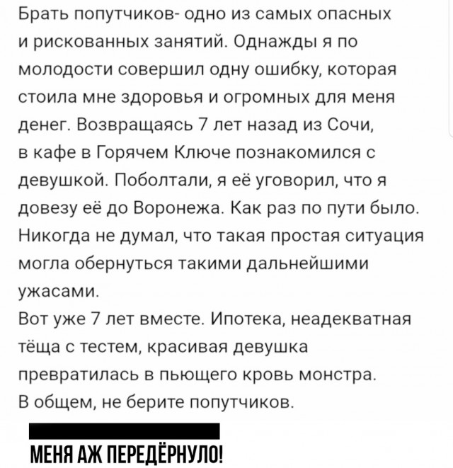 Чуток картинок 02.04.20