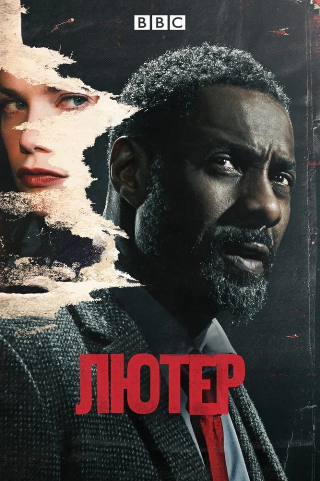 Какой сериал смотрите сегодня?