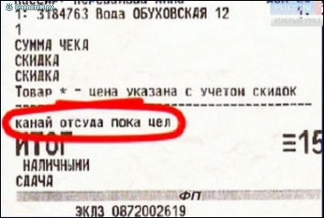 Что мне удалось купить в Израиле на ~5000 рублей