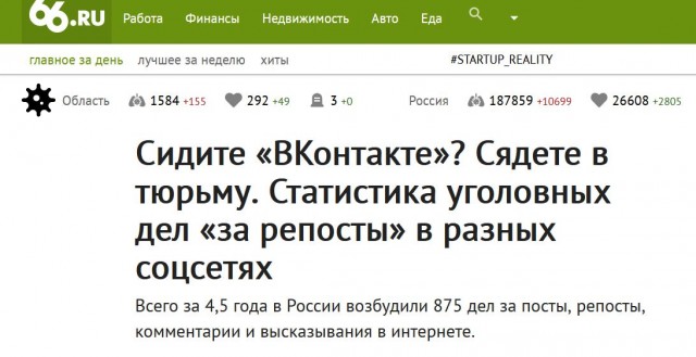 Facebook отправляет в бан за фото со знаменем Победы