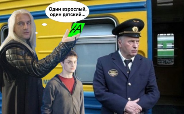 Фотожаба: Гарри Потер