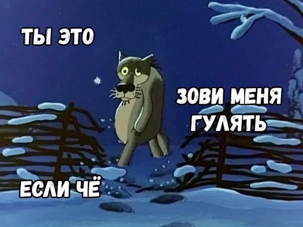 Так себе картинки 17.05.20