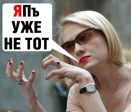 Фотожаба: Рината Литвинова