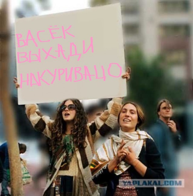 Фотожаба: Таблички возвращаются