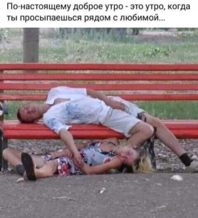 Не очень адекватный юмор