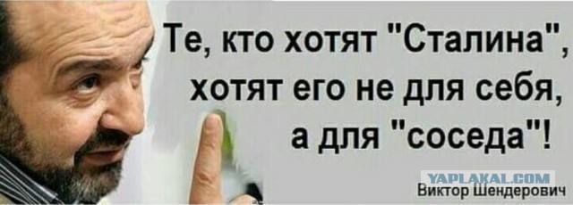 В российском регионе снесли незаконный памятник Сталину