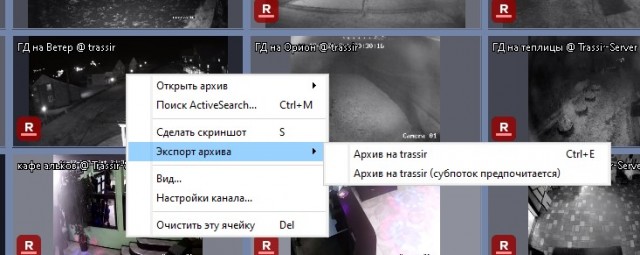 И семьи не стало