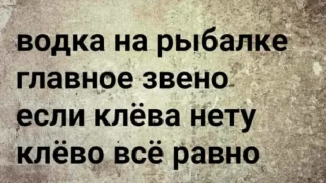 Бредзона 24.09.20