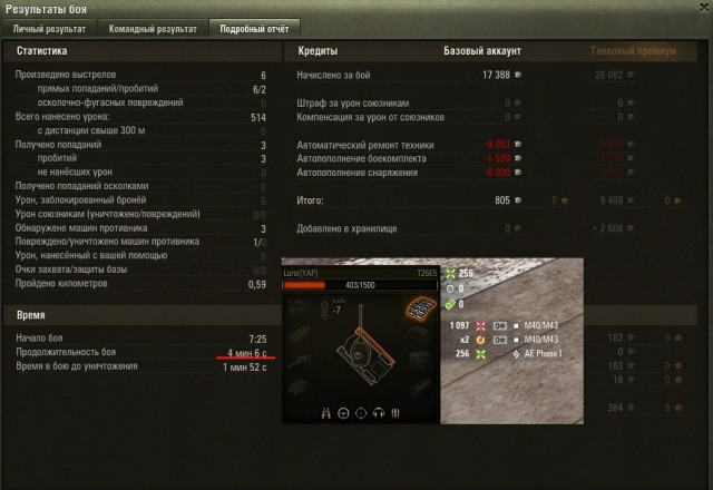 Wargaming 59