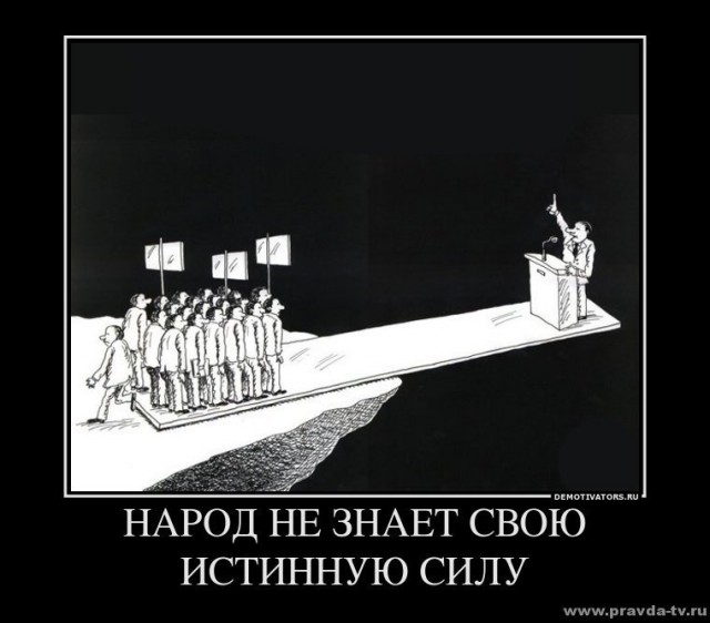 Накипело... на статью!