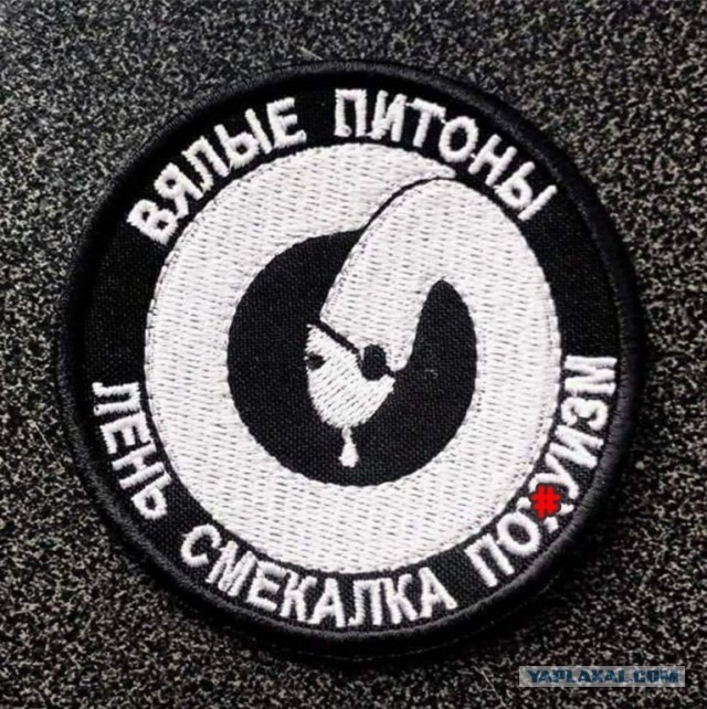 Военные пенсии