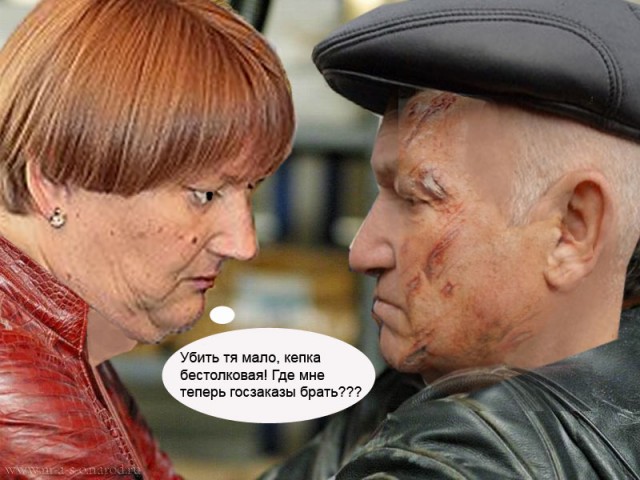 Фотожаба: Терминатор-2 (альтернативная версия)