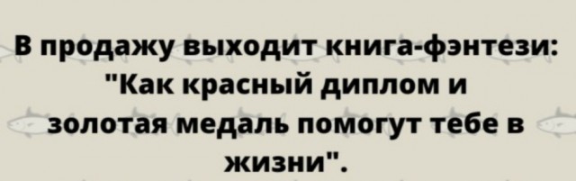 Бредзона 12.11.2020