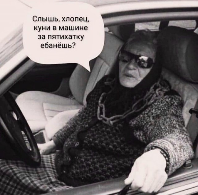 Ещё немного лайтовой чернушки