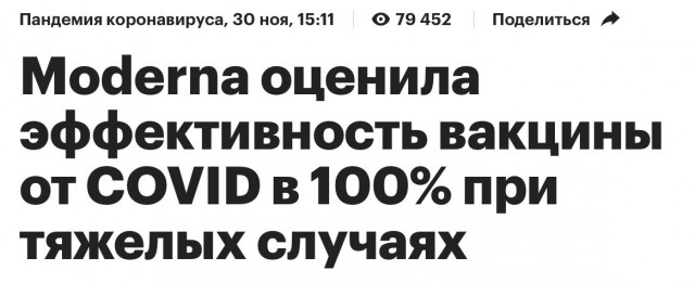 Вас еще не пытаются прививать?