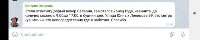Не понимала, почему Виктор меня мышкой называет, пока не обнаружила целый зоопарк в его телефоне