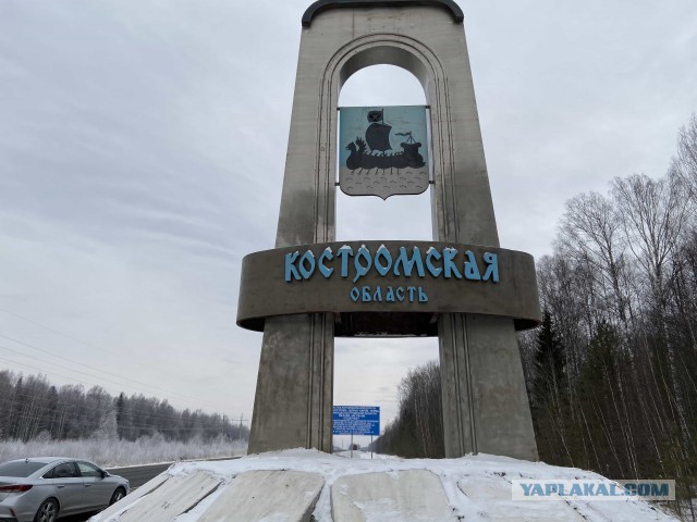 Путешествие из Перми в Москву, через Киров и Кострому