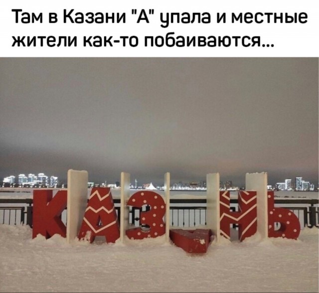 С миру по нитке 11.01.21