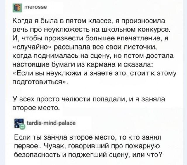 Картинки и мемы для настроения 025