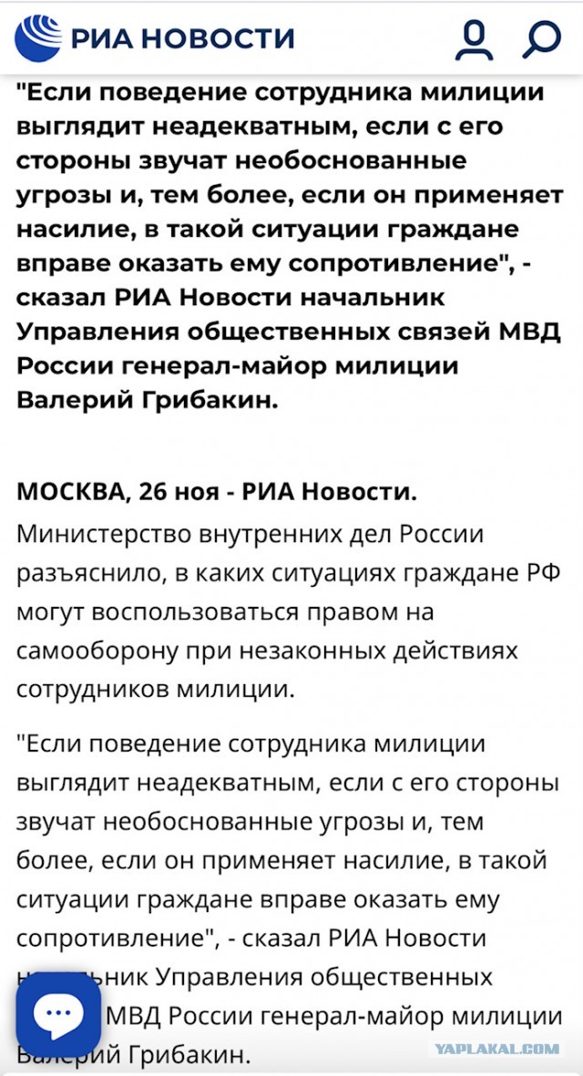 Пожизненное за посягательство на жизнь силовика (Беларусь)