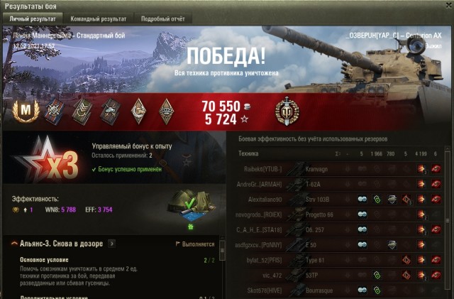 Wargaming 60
