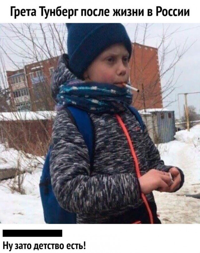 Так себе картинки 12.02.21