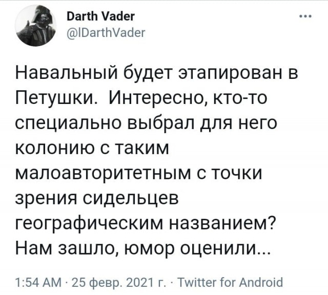 Алексей Навальный этапирован из СИЗО-1
