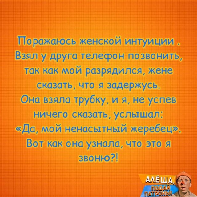 Баянисто-небаянистый юмор 3.03.21