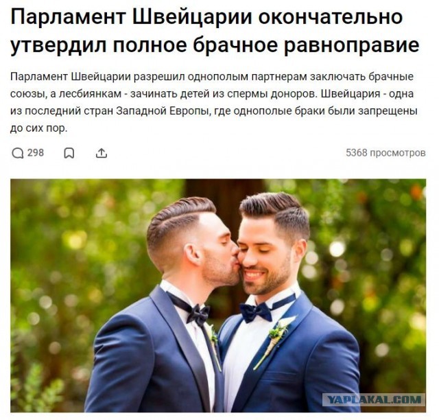 В Швейцарии введут запрет на паранджу