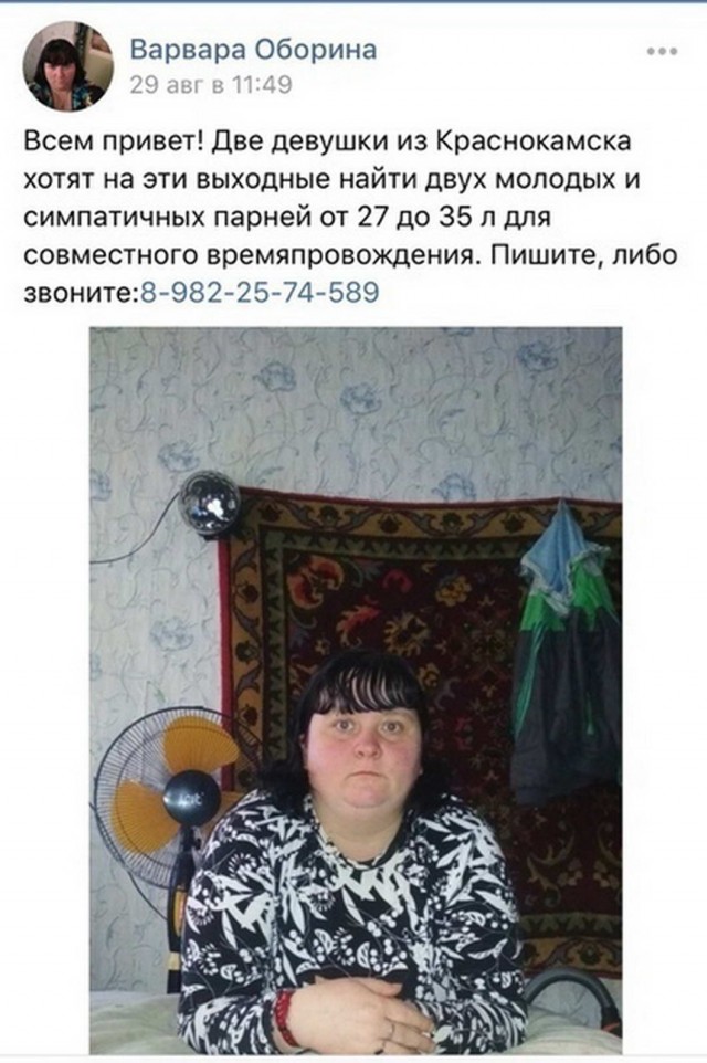 Это вам не инстаграмм (март)