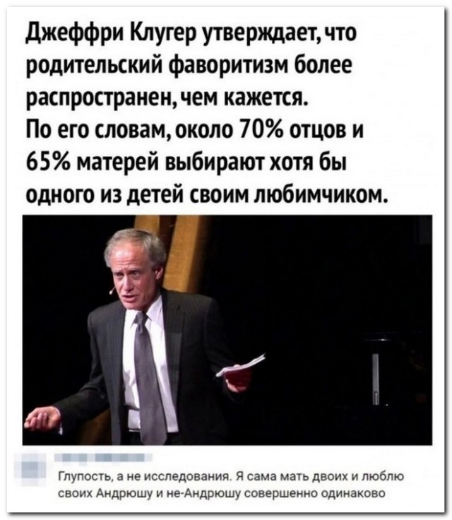 Забавные комментарии из социальных сетей (15.03.21)