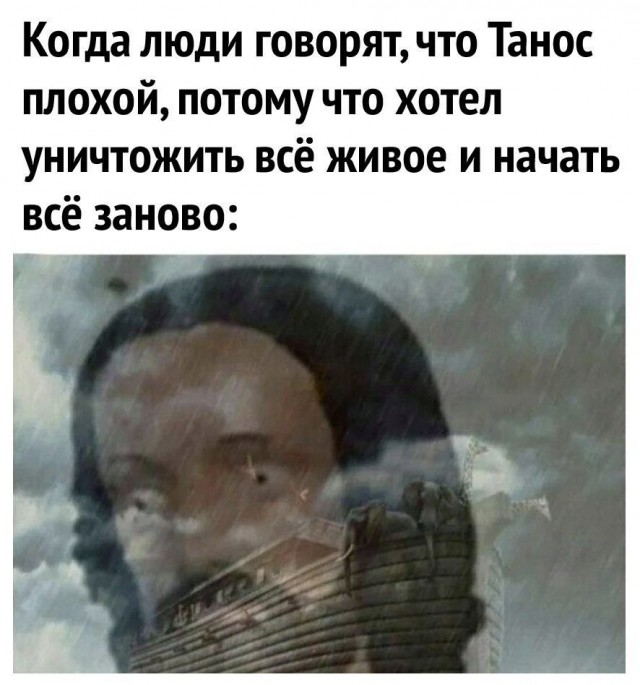 Немного атеизма в ленту