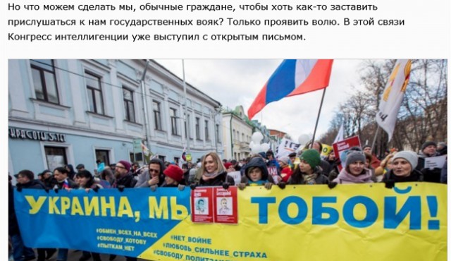 Киев оценил свой потенциал в случае войны с Россией