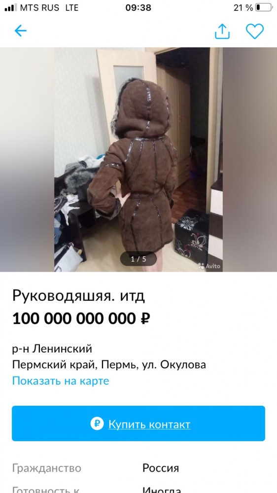 Ситуации, которые могли произойти только с управленцами