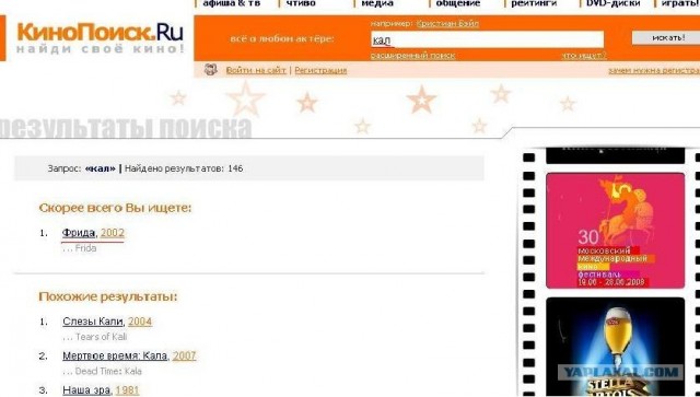 Кинокадры