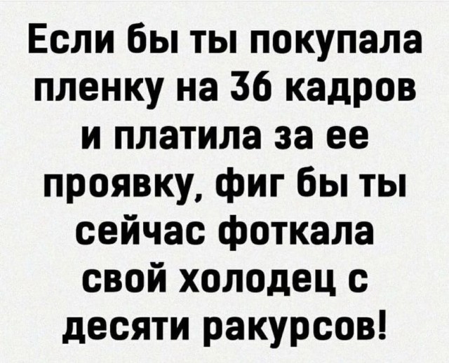 Картинки и мемы для настроения 17.06.2021