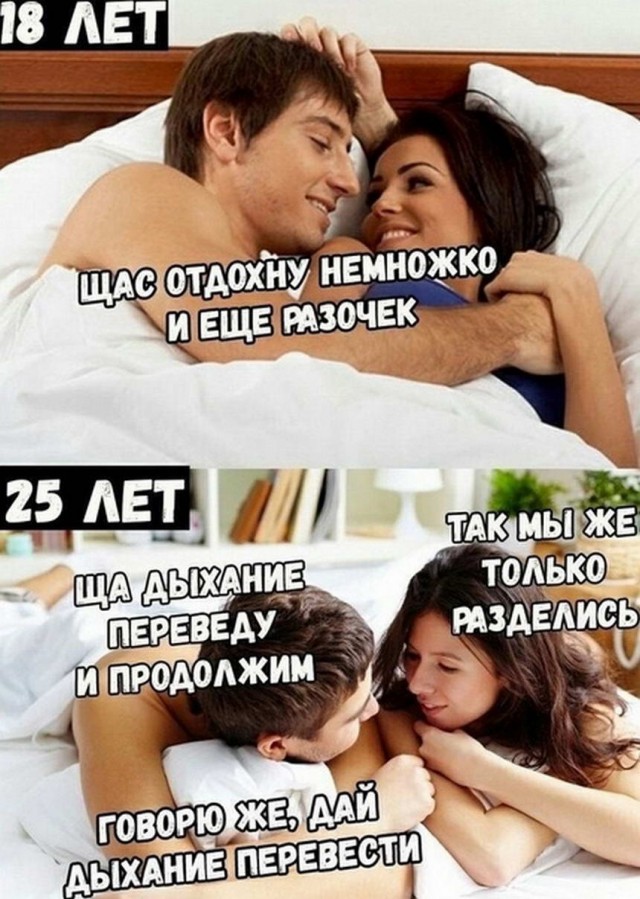 Картинки и мемы для настроения 006