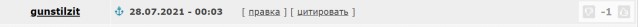 Интервью Немцова