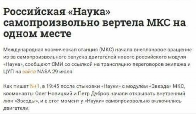 Весёлый полтишок 31.07
